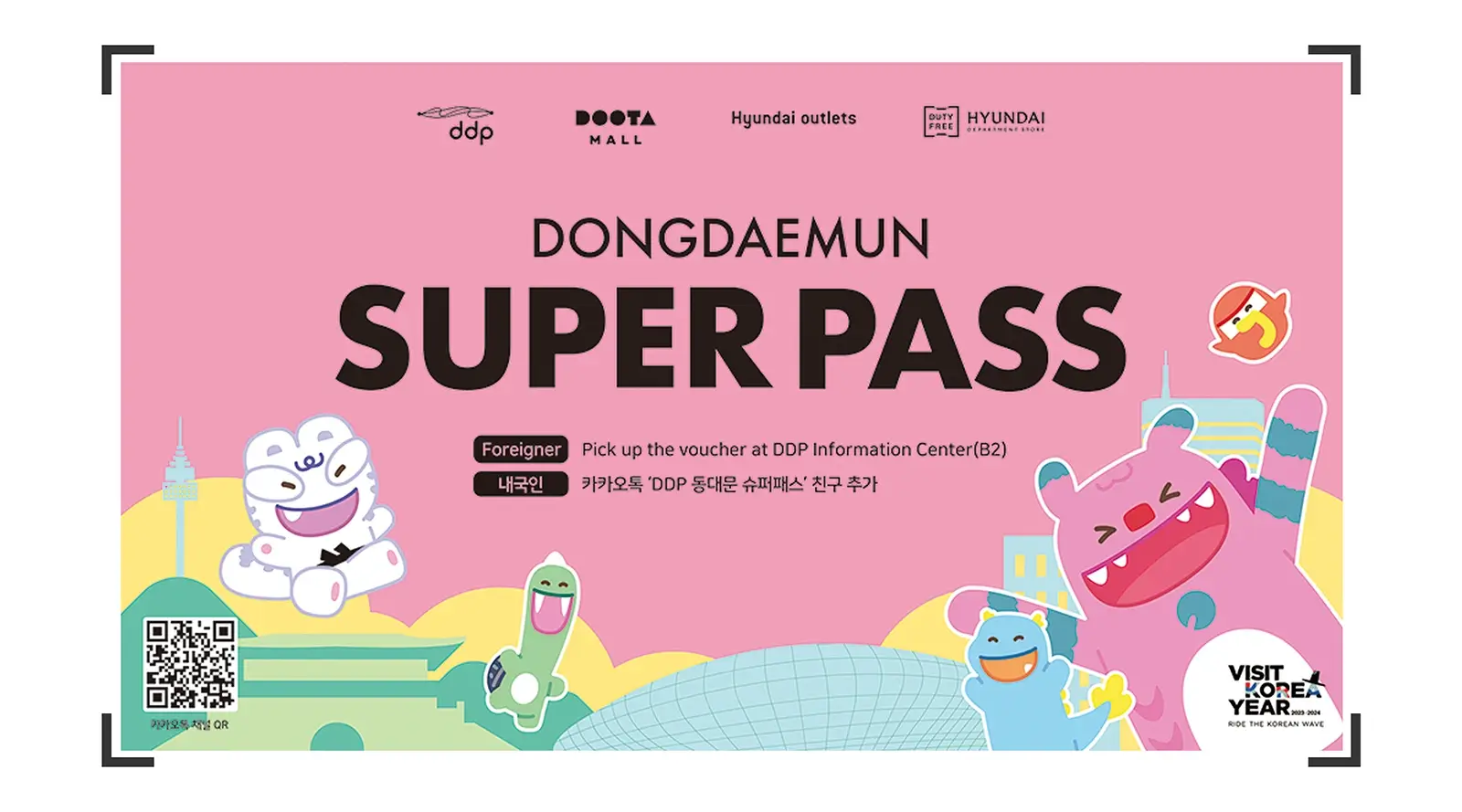 DONGDAEMUN SUPER PASS