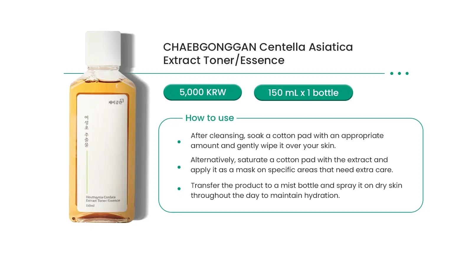 CHAEBGONGGAN Centella Asiatica Extract Toner/Essence