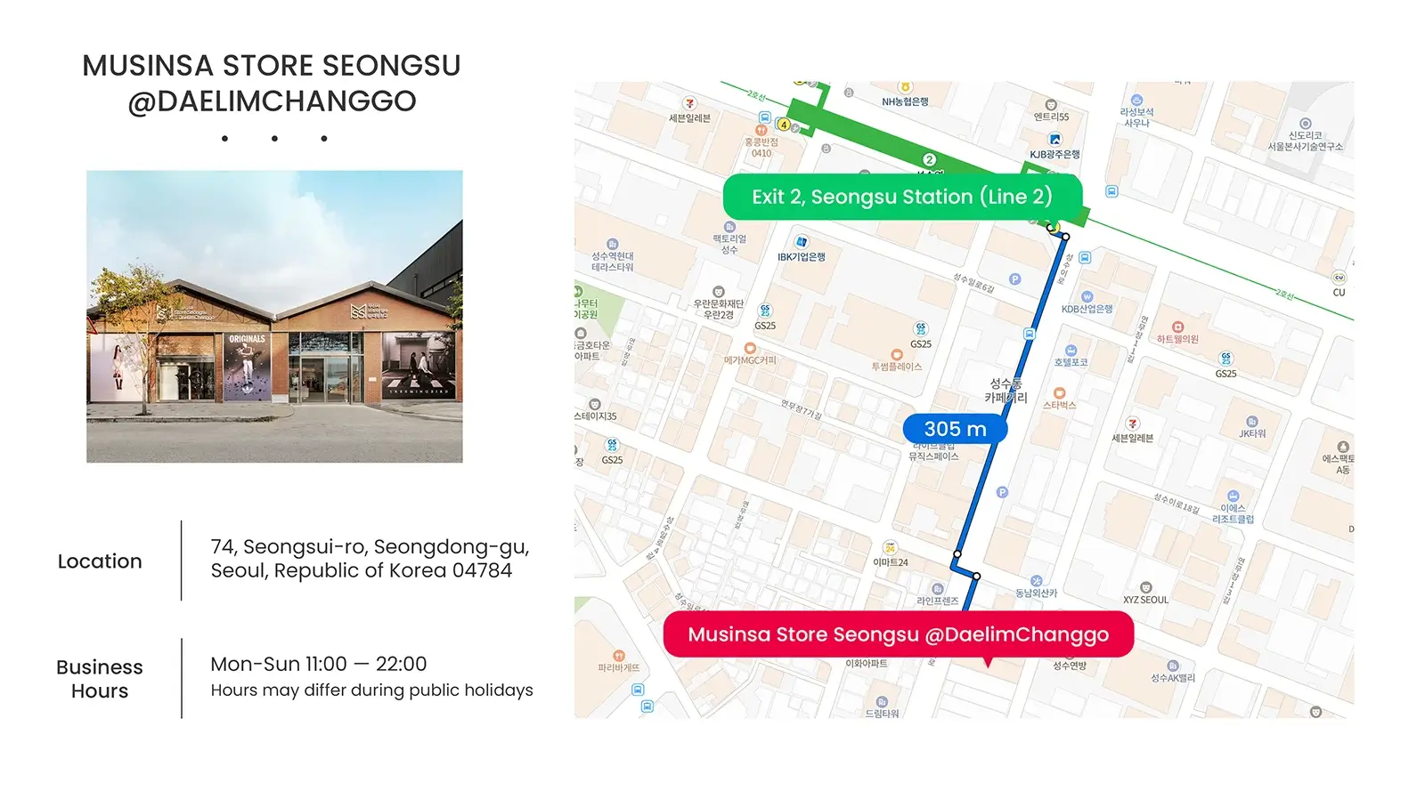 MUSINSA STORE SEONGSU@DAELIMCHANGGO LOCATION