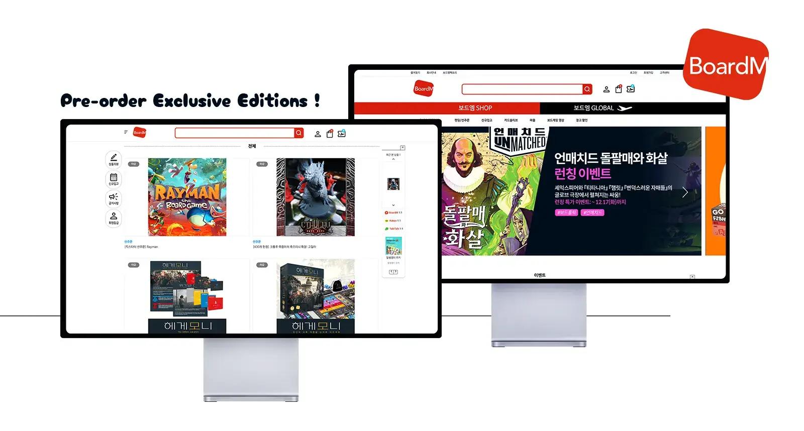 BoardM, Korean board game store where you can pre-order limited editions